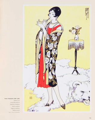 [Больц Ф. Арт Деко]. Bolz F. Art Deco. Konemann, 2016.